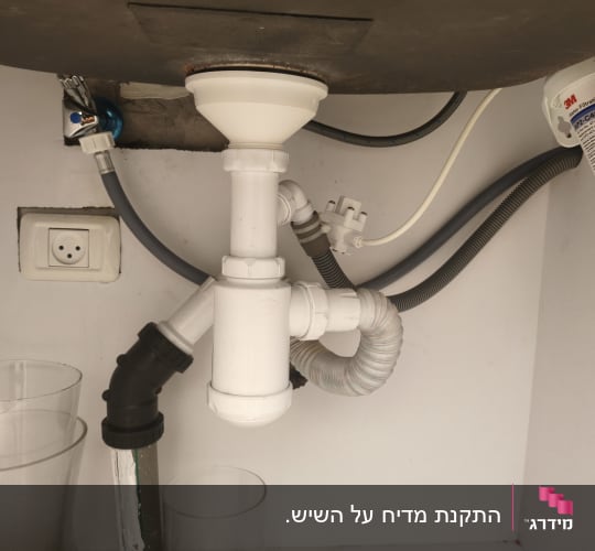 צנרת מתחת לכיור עם מסנן מים